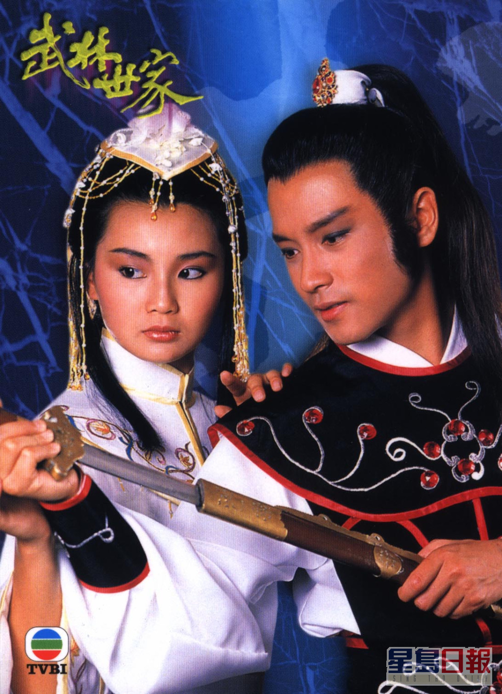 张国荣与张曼玉在电视剧《武林世家》是二度合作。