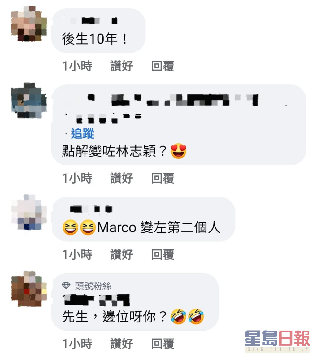 网民问系边位？