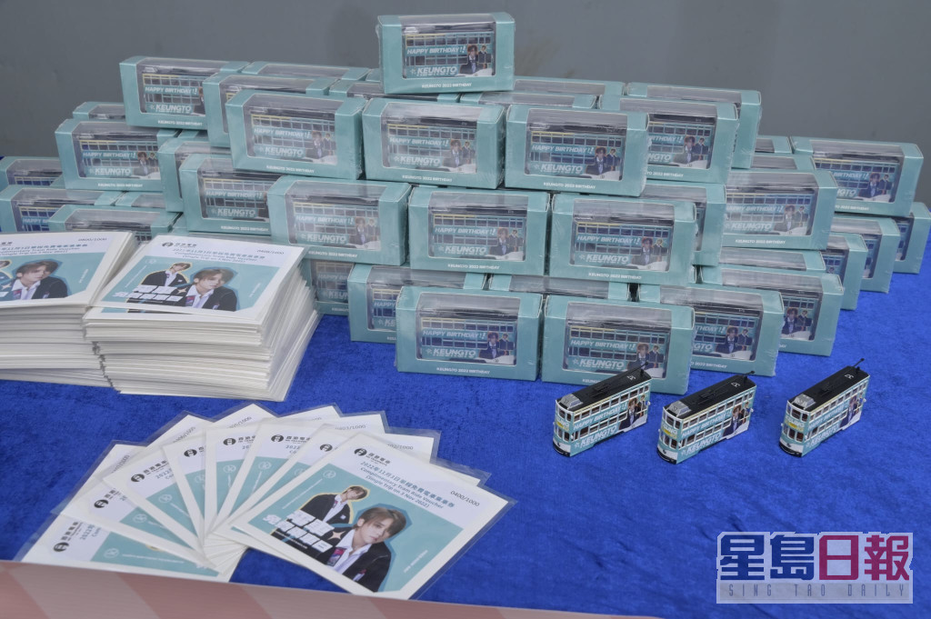 「姜濤號」電車模型同紀念車票。