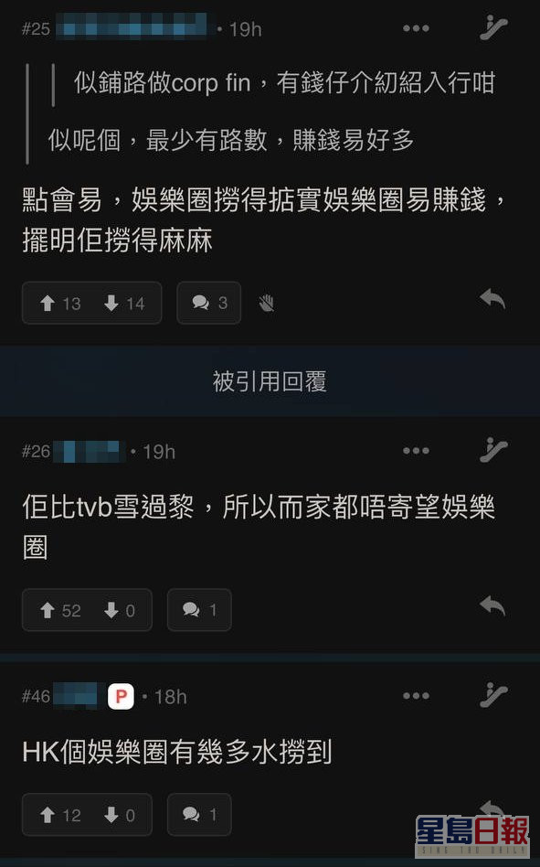 有网民重提冯盈盈曾被TVB雪藏。
