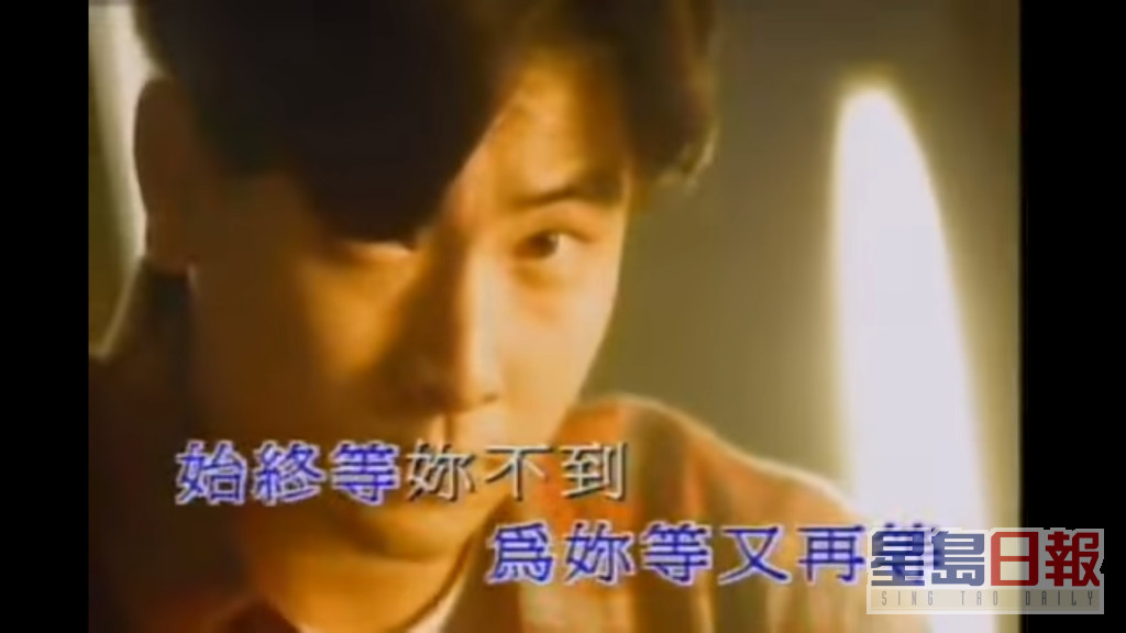 张松枝当年是宝丽金「碟圣」系列的御用男主角之一。