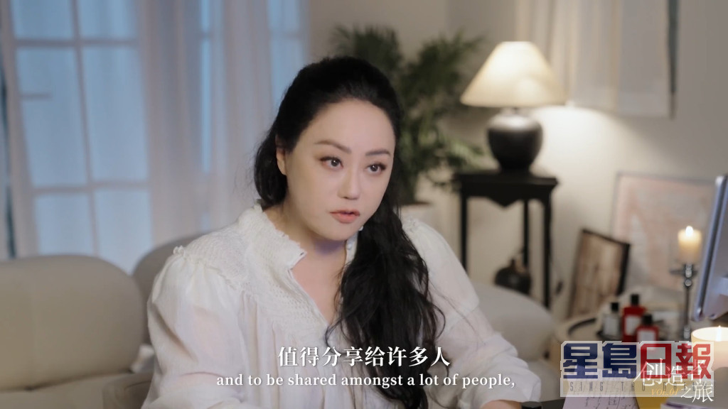 章小蕙创立个人香水品牌是为了重新开始，重获尊严、独立和女性身份的象徵。