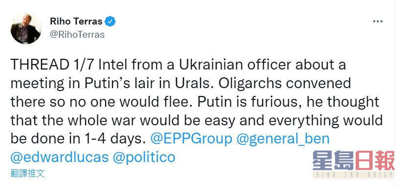 特拉斯於Twitter上發布一份烏克蘭情報文件。互聯網圖片