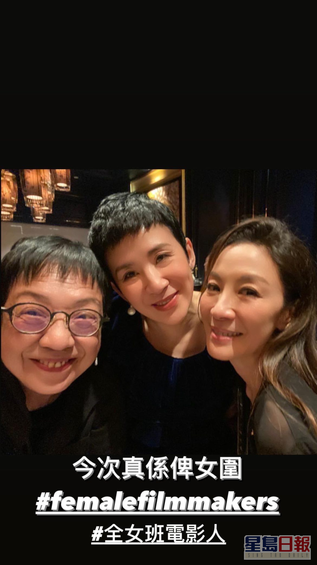 三个香港传奇女性电影人，许鞍华、吴君如、杨紫琼！
