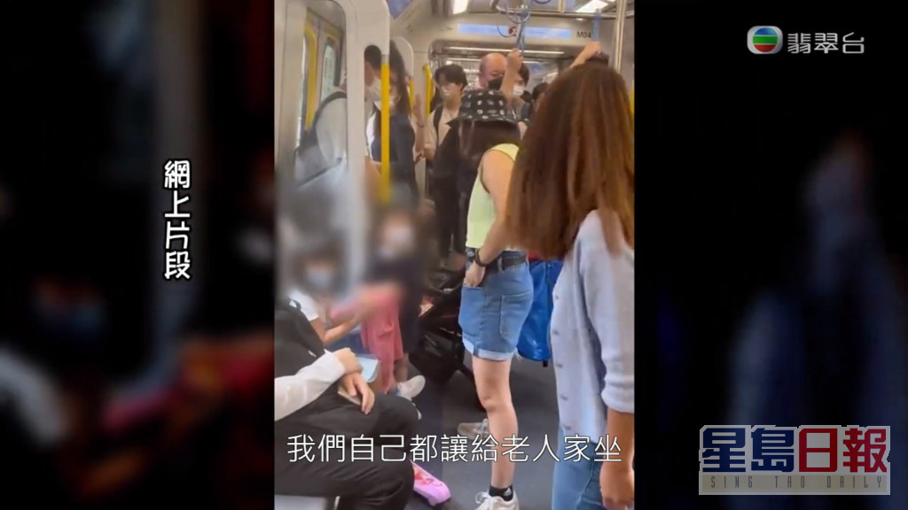 两名女子被指要求其他乘客向其子女让座。