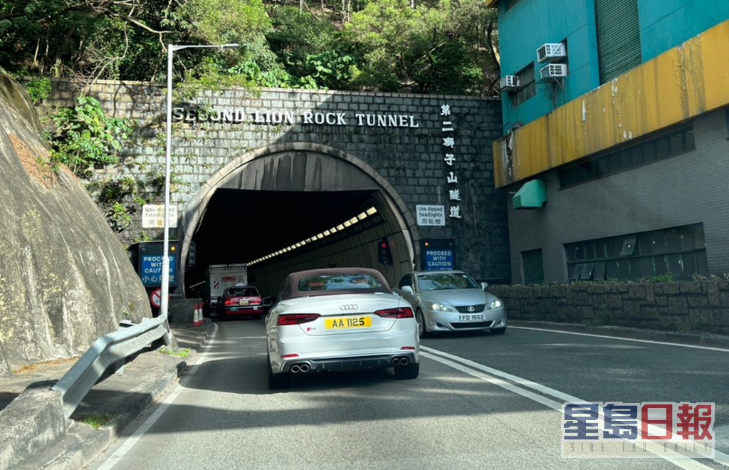 獅子山隧道。資料圖片