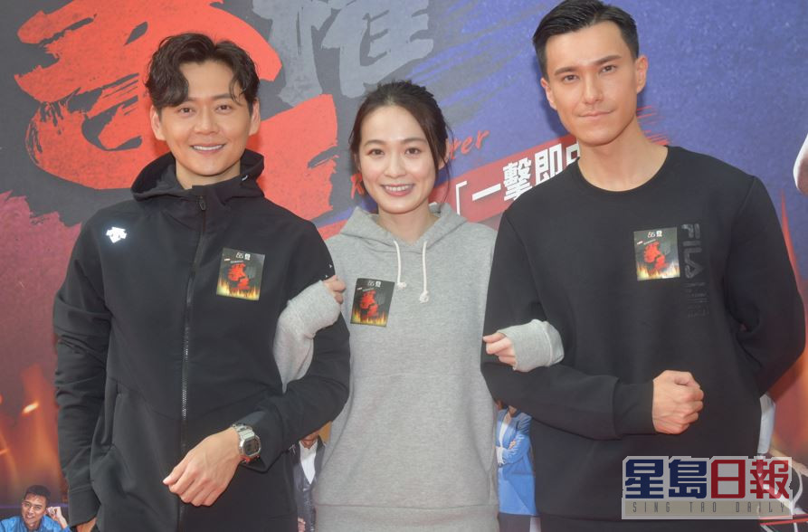 近日有份演出台庆剧《拳王》，跟张振朗（左）和蔡洁合作。