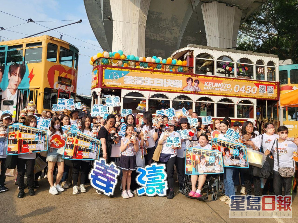 50名幸運姜糖獲邀搭首航的姜濤電車。