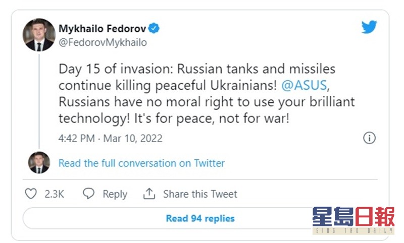 費多羅夫在Twitter向華碩喊話「科技是為了和平，不是為了戰爭！ 」。互聯網圖片