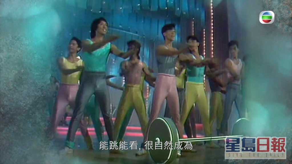 節目播出郭富城於1986年為港姐伴舞的片段。