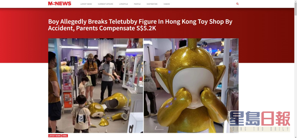 新加坡媒体报道玩具店「天线得得B」模型损毁事件。网上截图
