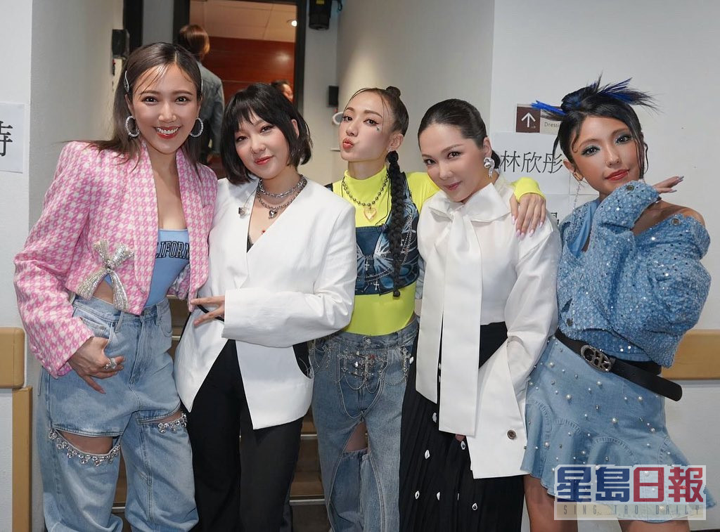 與衛蘭姊妹、鍾舒漫姊妹在關心妍演唱會上表演。