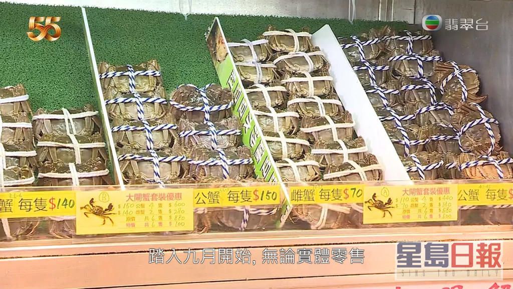 有持牌出售大闸蟹店铺老板称，现时大闸蟹没有从内地直接进口，全都是从海外运往香港。