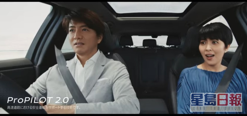 木村试玩自动驾驶时，松隆子一直惊讶地说很厉害。