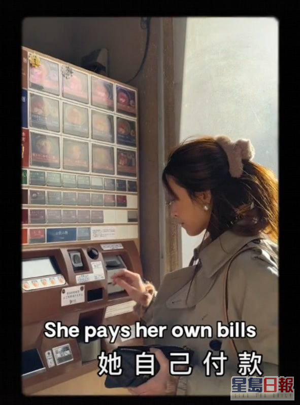 影片中，文咏珊表示自己识得自己畀钱。