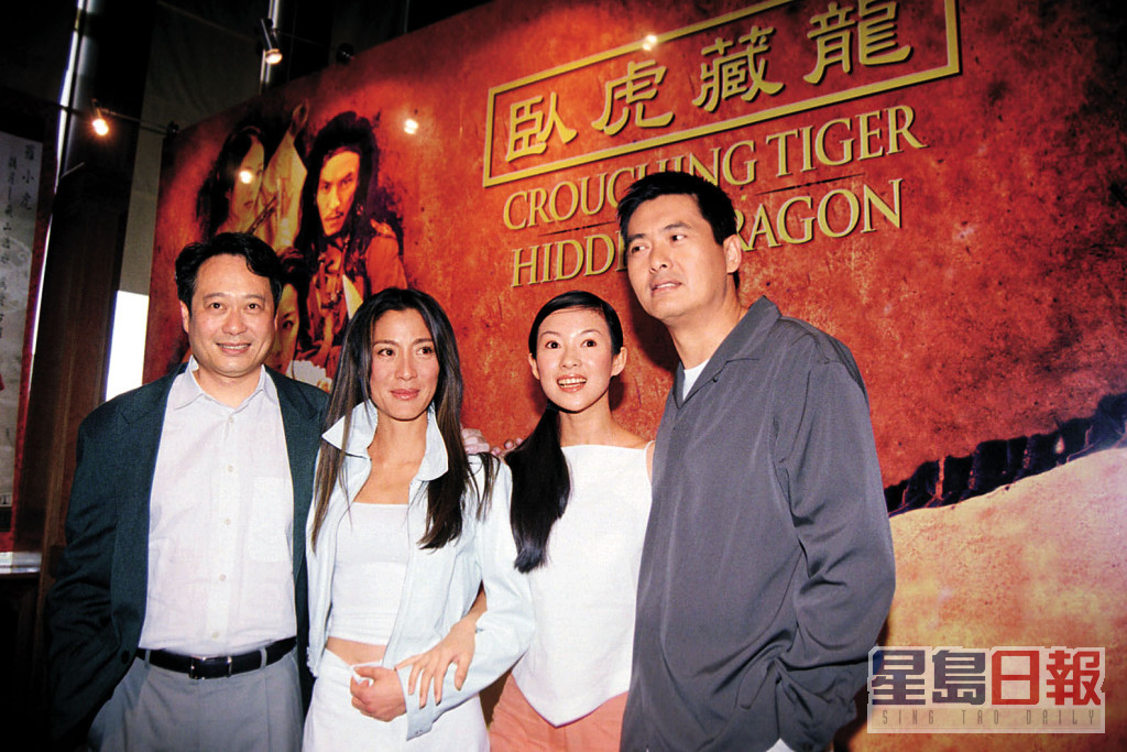 2000年台灣導演李安執導的《臥虎藏龍》揚威國際，橫掃多個國際頒獎禮獎項。