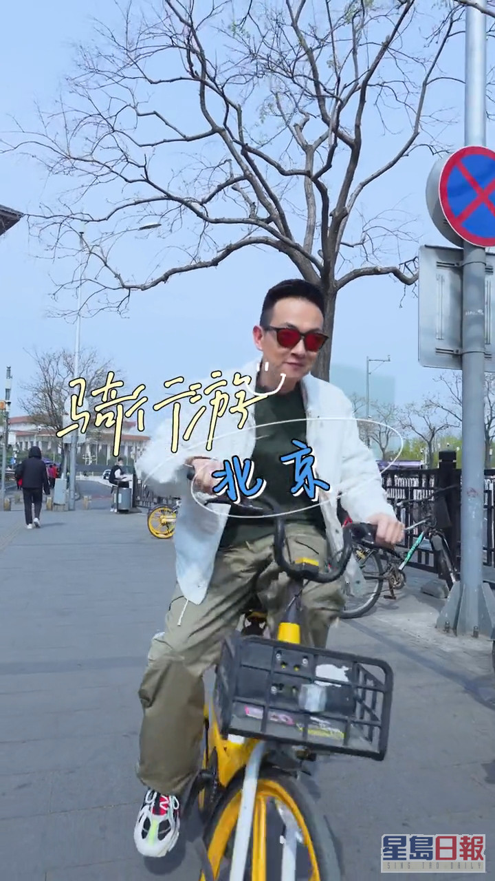 梁竞徽又于五一黄金周时拍北京攻略短片。