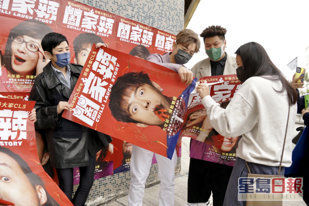 吳君如同Edan宣傳新戲，玩街頭撕海報送Fans。