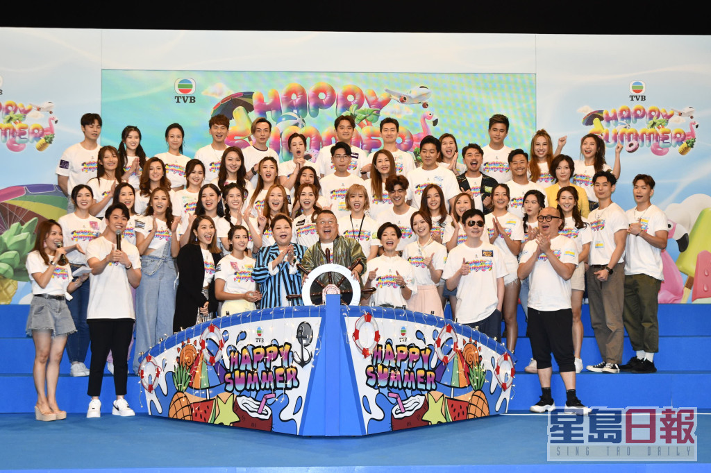 TVB總經理曾志偉今日率領逾50位藝員在電視城出席「Happy Summer」記者會。