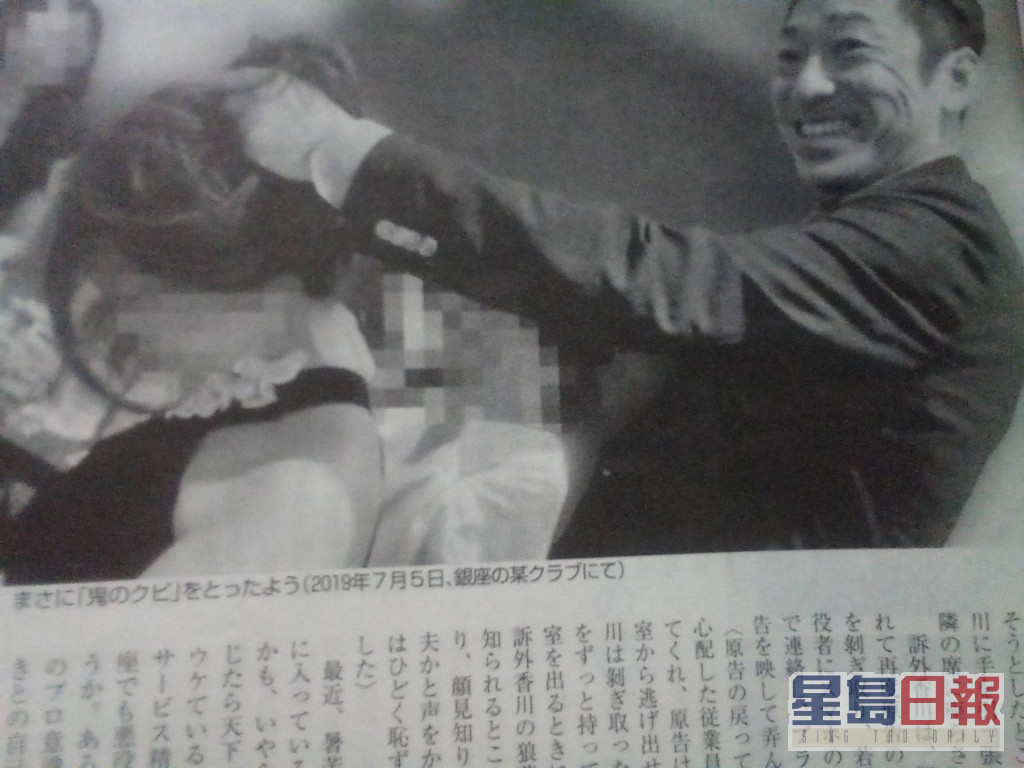 有雜誌昨公開香川3年前抓着「媽媽生」頭髮的照片。