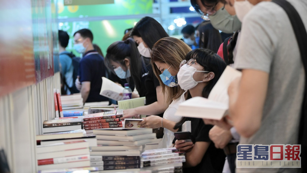 第32屆「香港書展」將於明日起舉行。資料圖片