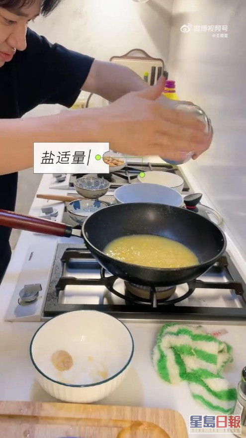 近年爱上煮饭的王祖蓝不时在社交网大展厨艺，网民大赞他是好男人。