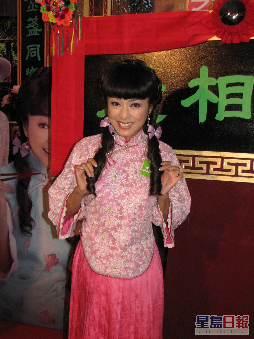2007年米雪在《五味人生》是民国pink lady。