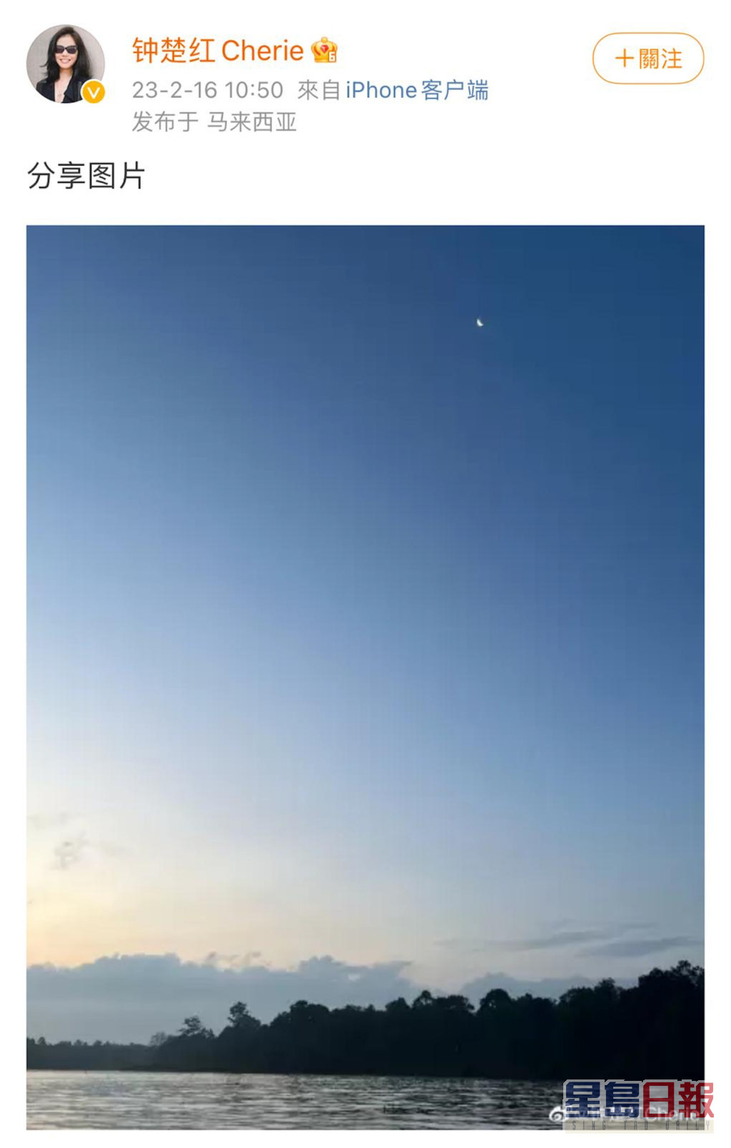 鍾楚紅於本月16日生日正日晒風景照，打卡地點曝露了她正身處馬來西亞。