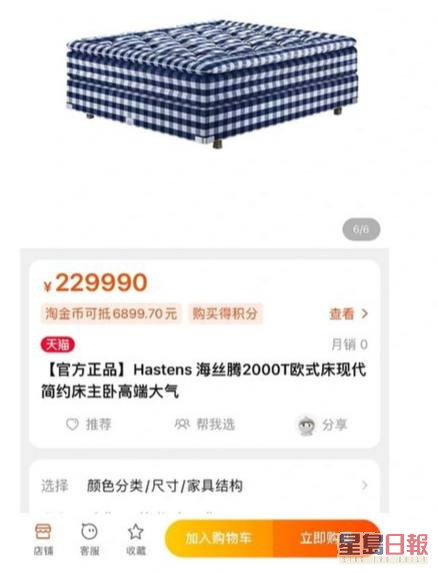 有网友疑似找到汪小菲大S的同款床垫，据知同一品牌最高品质的床垫价值可达300万人民币。