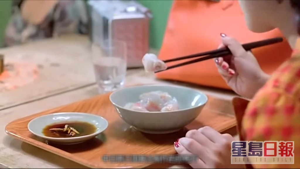 艾菁菁（杨千嬅 饰）起初并不知道饺子内是甚么。