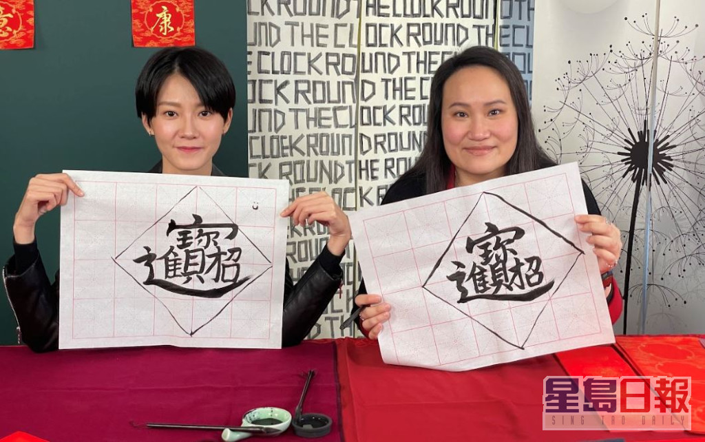 廖子妤（左）学写中国书法，似模似样。