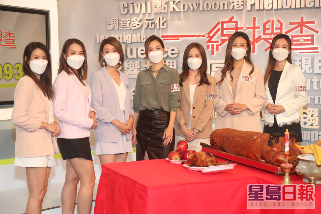 香港開電視推出最新節目《一線搜查》有7位女主持。