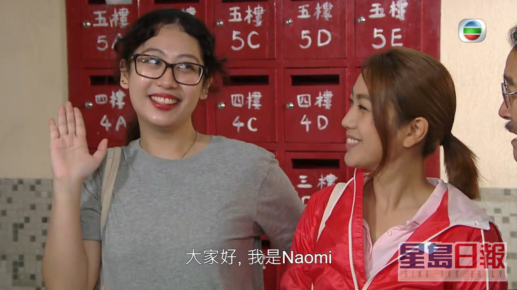 利愛安港姐落選後，即簽約TVB，並加入《愛．回家》劇組，飾演「Liza」姜麗文的菲傭同鄉Naomi 。  ​