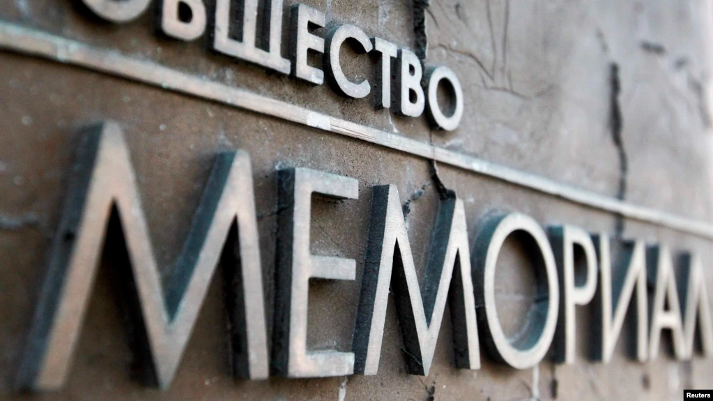 纪念是俄罗斯其中一个最重要的公民社会组织。路透社资料图片