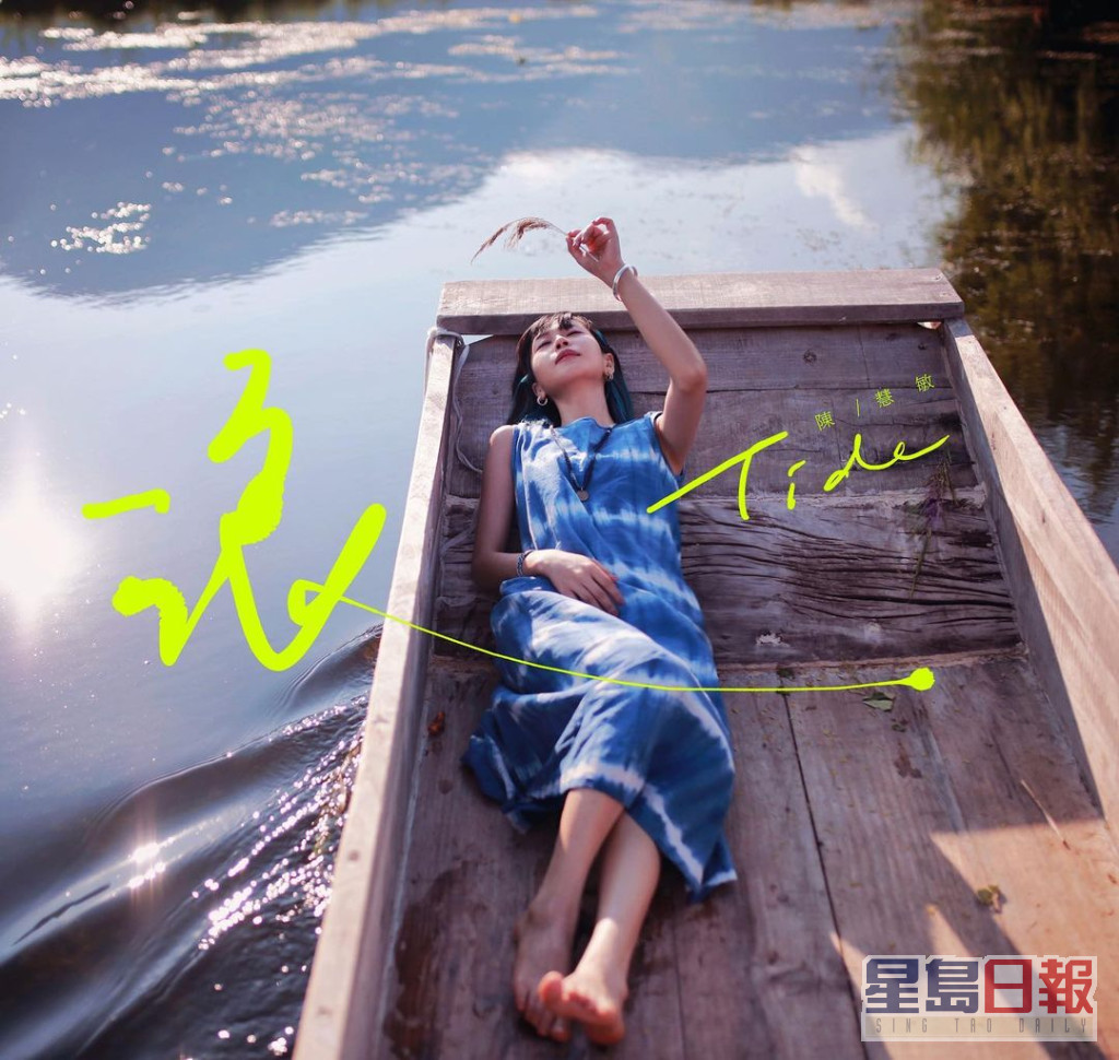 去年慧敏哥推出了EP同名歌《浪》，远赴云南拍封套，为悭钱在淘宝请人帮手拍MV。