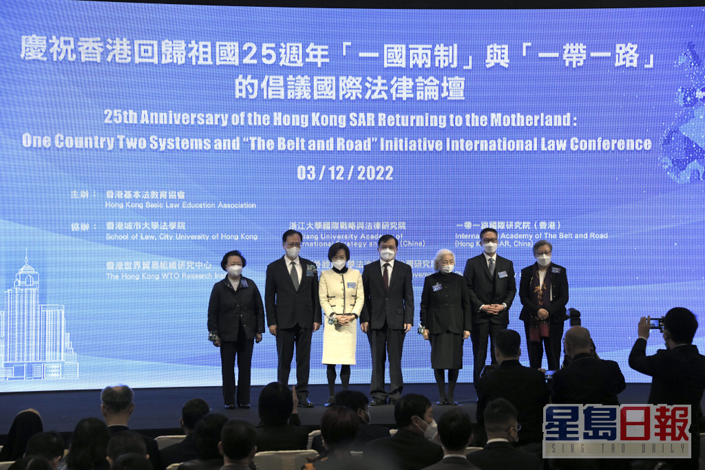 庆祝香港回归祖国二十五周年「一国两制」与「一带一路」的倡议国际法律论坛开幕礼。黄伟强摄