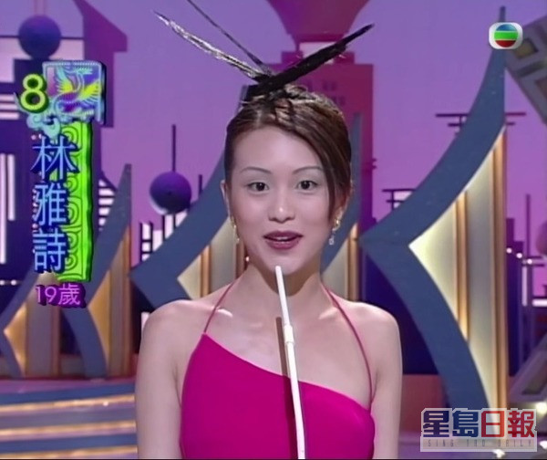 1997年落選港姐林雅詩，曾簽約王晶拍過不少艷情片，又曾主持成人節目。
