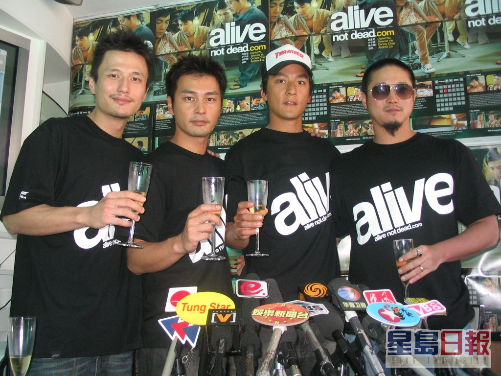 尹子維2000年代與吳彥祖、陳子聰、連凱組ALIVE。
