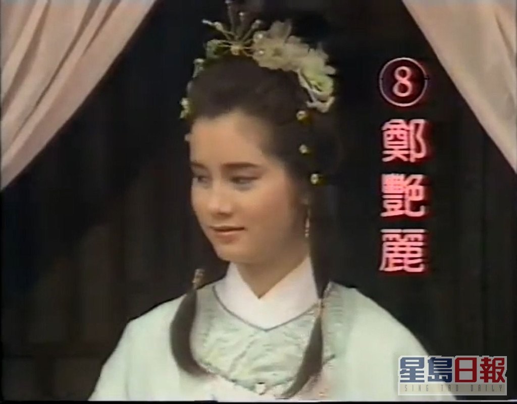 参与TVB《1988银河接力大赛》取得女主角组冠军后入行。