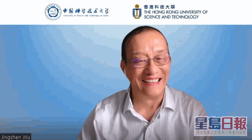 港科大（广州）候任副校长吴景深教授。科大提供
