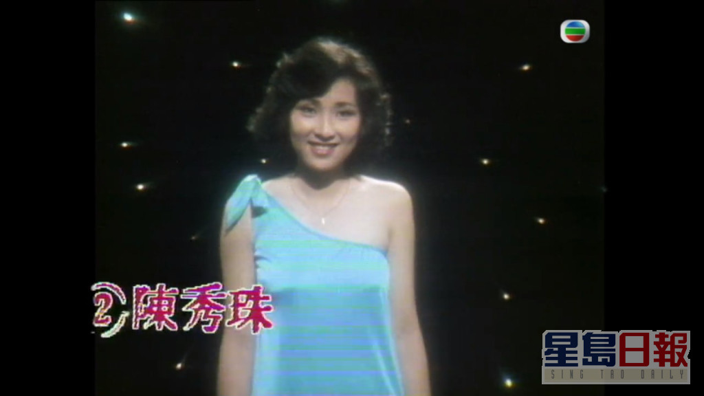 陳秀珠1979年參加香港小姐後入行。