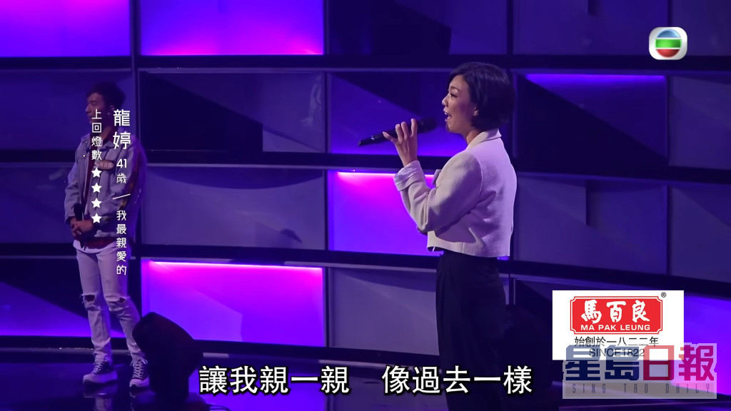 第二轮PK挑战赛，龙婷以台湾天后张惠妹一曲《我最亲爱的》迎战对手周吉佩，最终二人一同晋级。