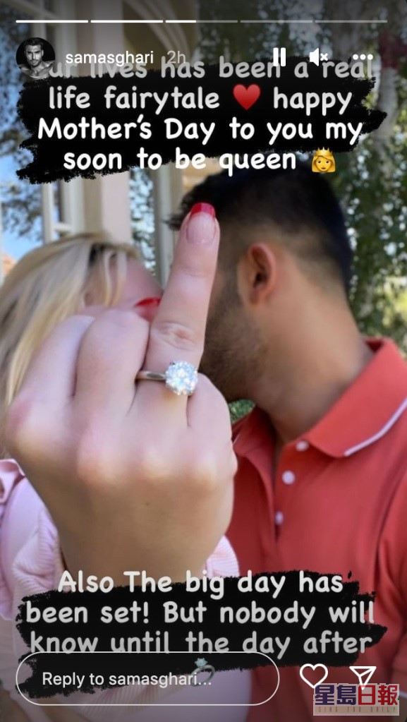 Sam表示與Britney的婚期已定，但不會公開日子。