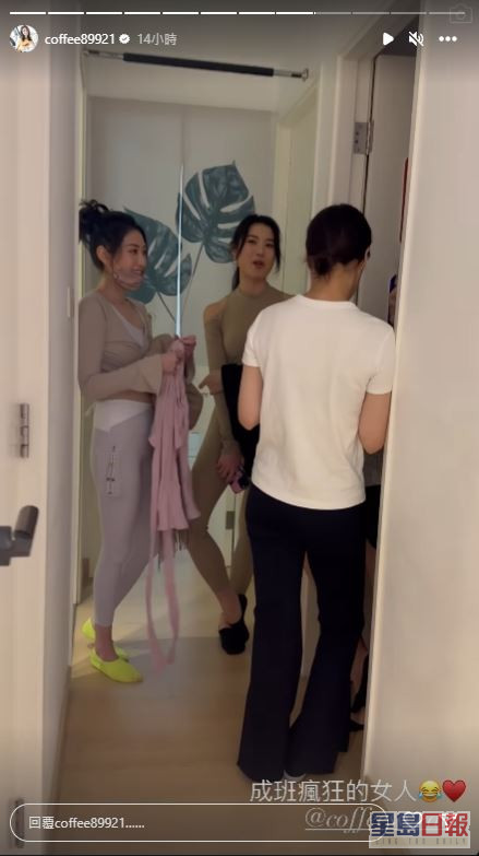 近日，一班好姊妹为林芊妤自家瑜伽服饰品牌旗下新系列充当Model。  ​