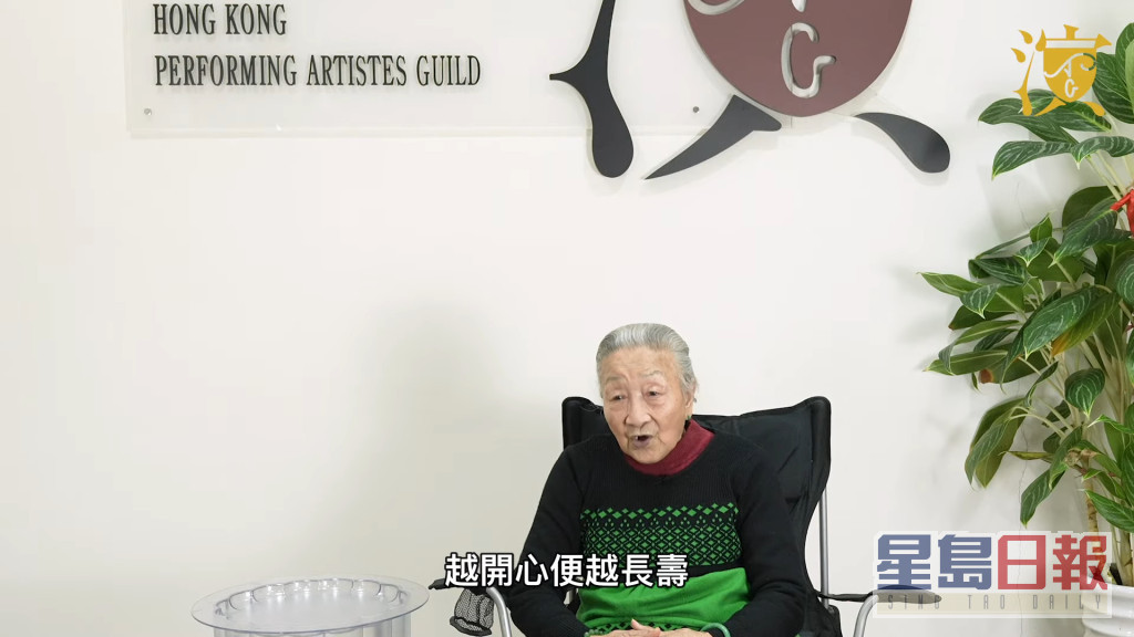 杨依依年届80岁依然身体健康，她直言：「愈开心愈长寿！」