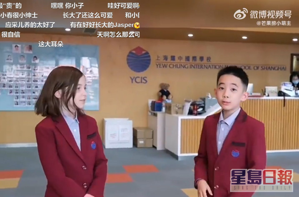 耀中國際上海分校學費高昂。