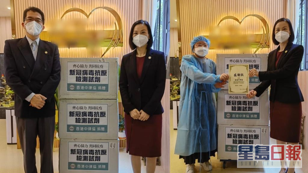 香港中律协于3月免费向会员送赠新冠病毒抗原检测剂及于4月向安老院舍等赠送新冠病毒抗原检测剂。