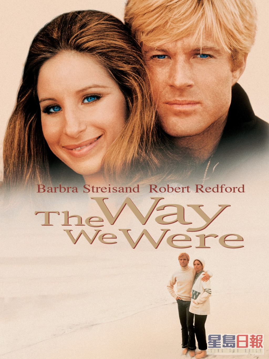 Marilyn Bergman夫婦有份創作《俏郎君》電影歌曲《The Way We Were》，並贏得奧斯卡，此原聲大碟再奪格林美獎。