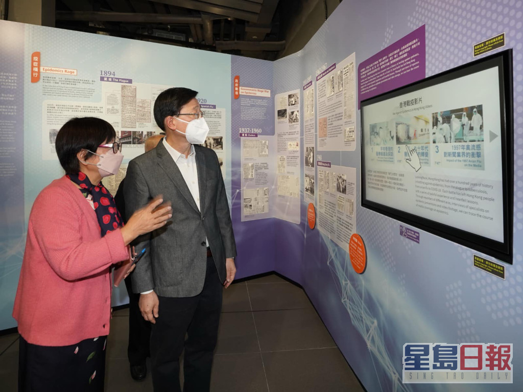 李家超在博覽館參觀。香港新聞博覽館facebook圖片