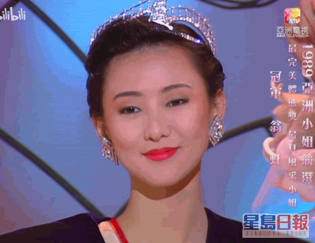 翁虹1989年參選亞姐奪冠入行，當時更是三料冠軍。